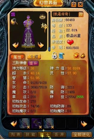 魔域无双官网版手游下载！大型魔幻ARPG巨作等你体验