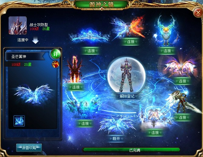 变态魔域最新版手游来袭！十倍爆率，海量福利等你拿