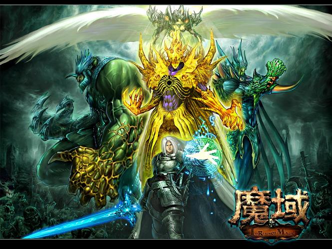 魔域永恒上线福利多多！1:5000充值比例，能否勾起你的回忆？
